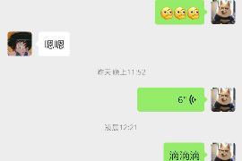 哈尔滨讨债公司